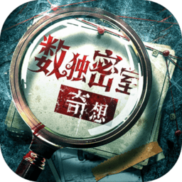 数独密室奇想夜物语白猫游戏 Logo